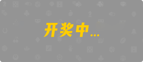 加拿大西28,双项,寒露算法,加拿大2.8,预测,在线,加拿大在线咪牌,PC结果查询,加拿大2.8走势咪牌预测,加拿大2.8在线预测,组合